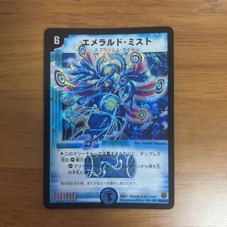 Duel Masters Emerald Mist
