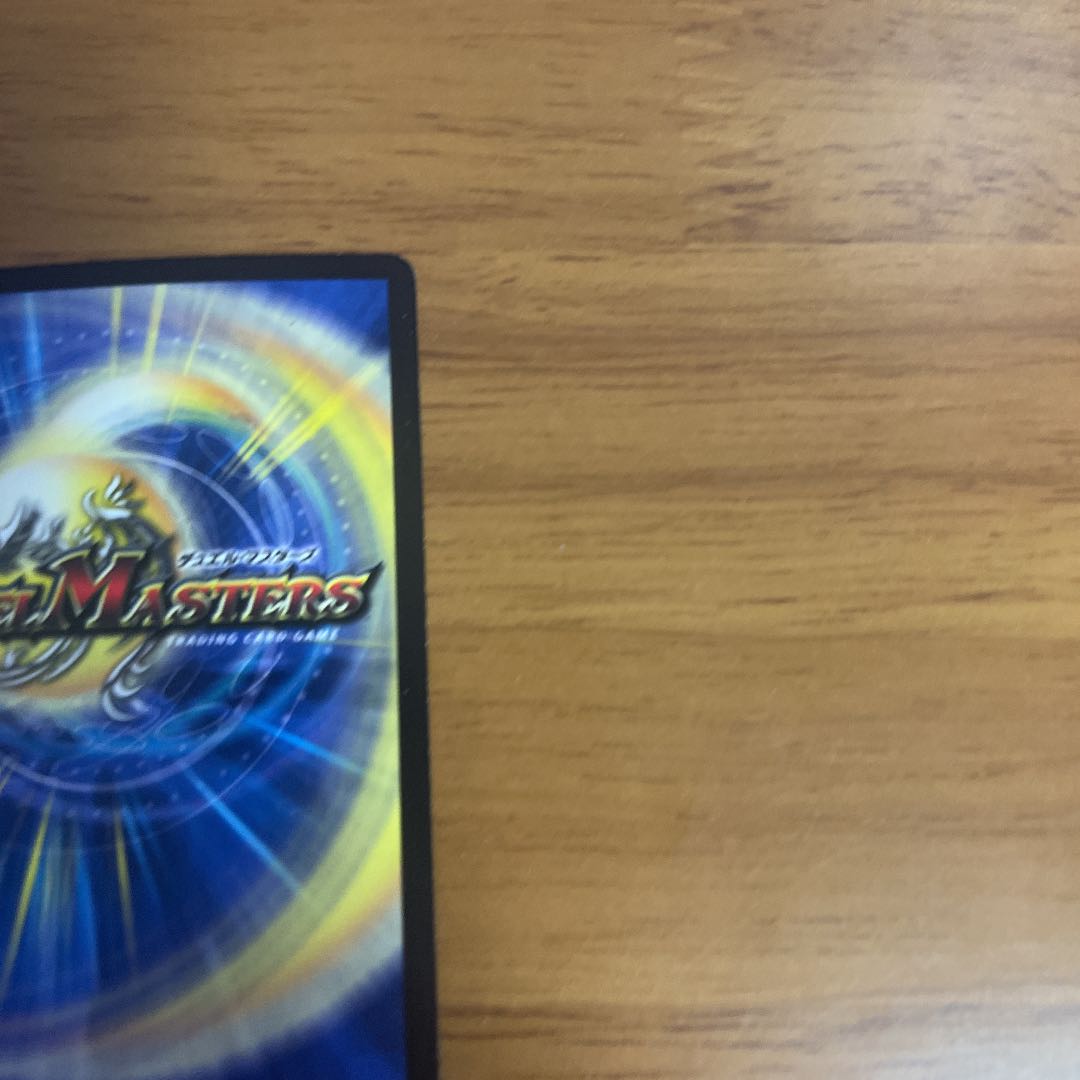 Duel Masters Emerald Mist