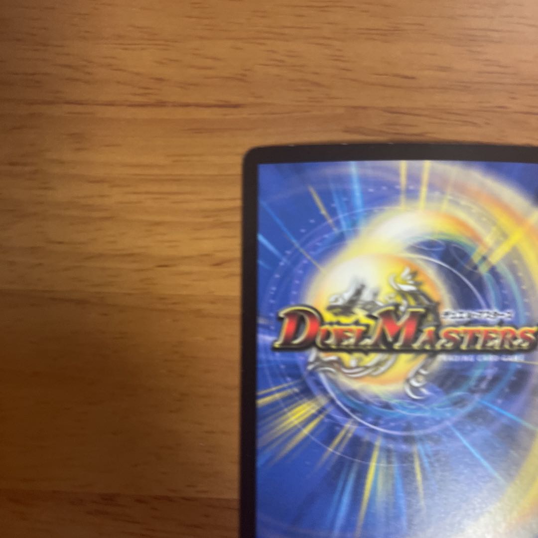 Duel Masters Nastasha, Channeler of Suns