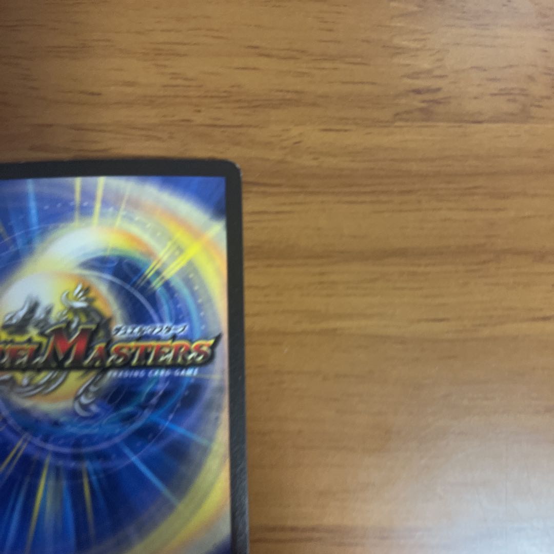 Duel Masters Nastasha, Channeler of Suns