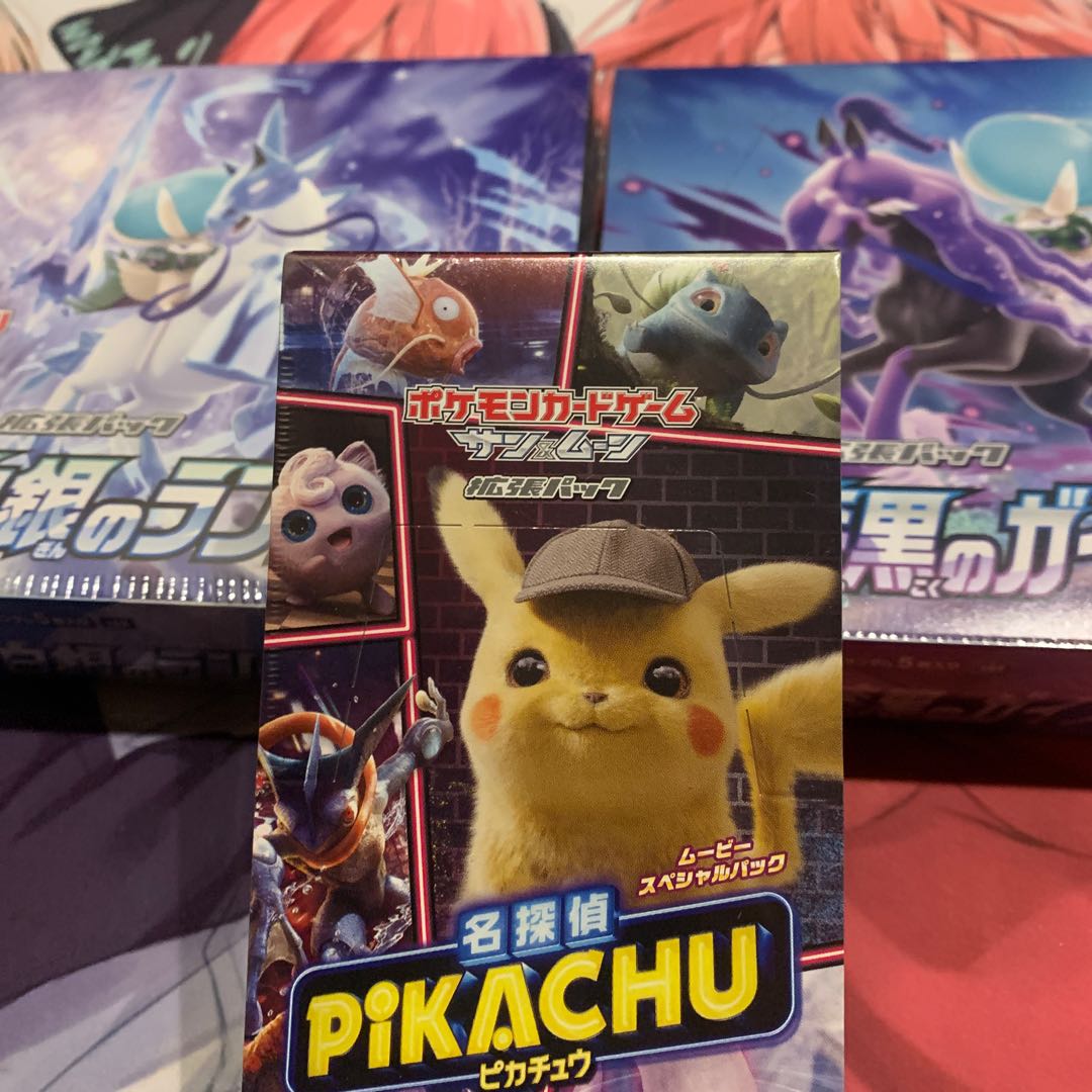 ポケモン　BOX