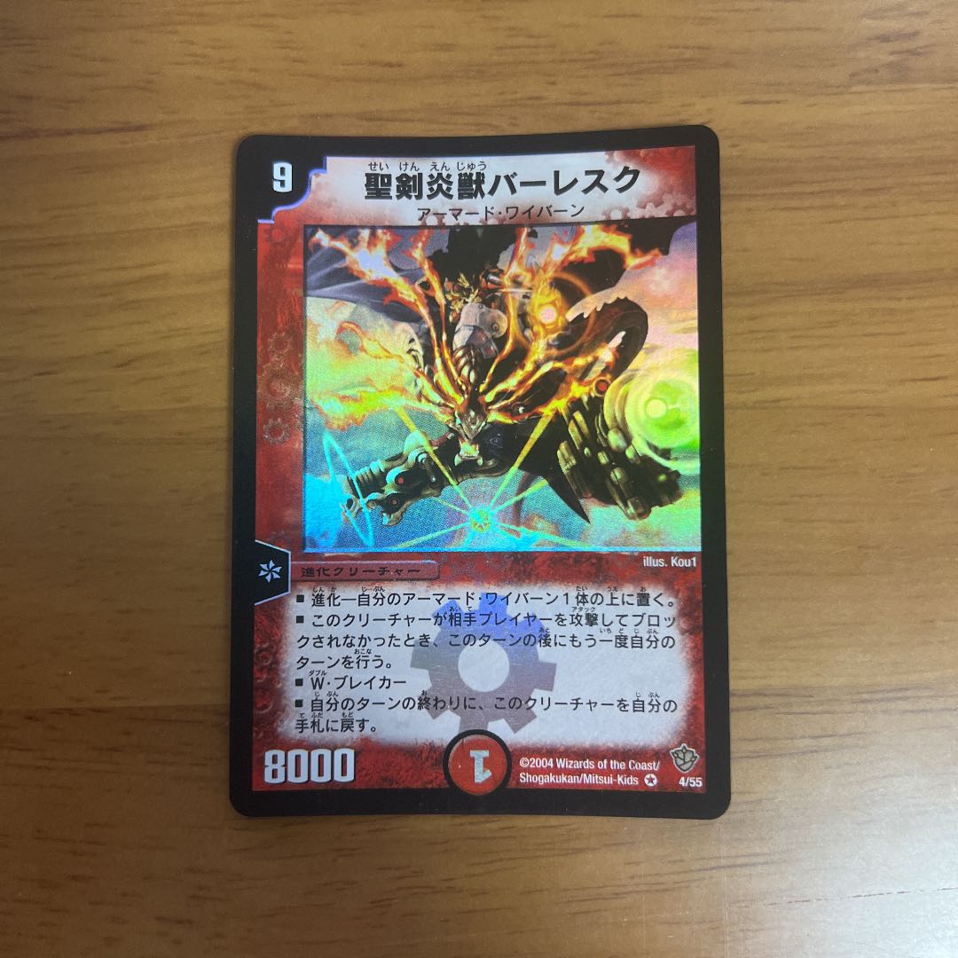 Balesk Baj, the Timeburner VR