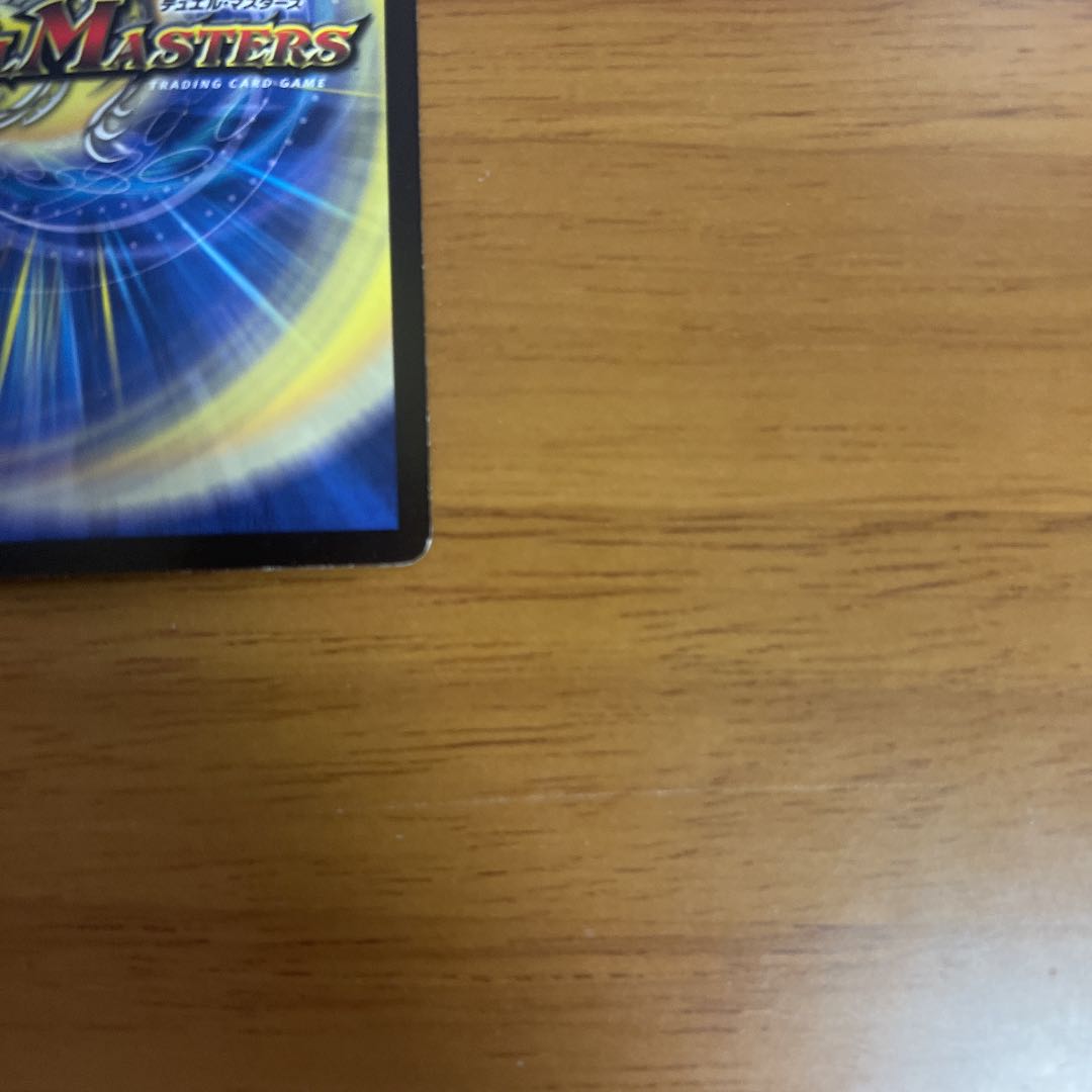 Balesk Baj, the Timeburner VR