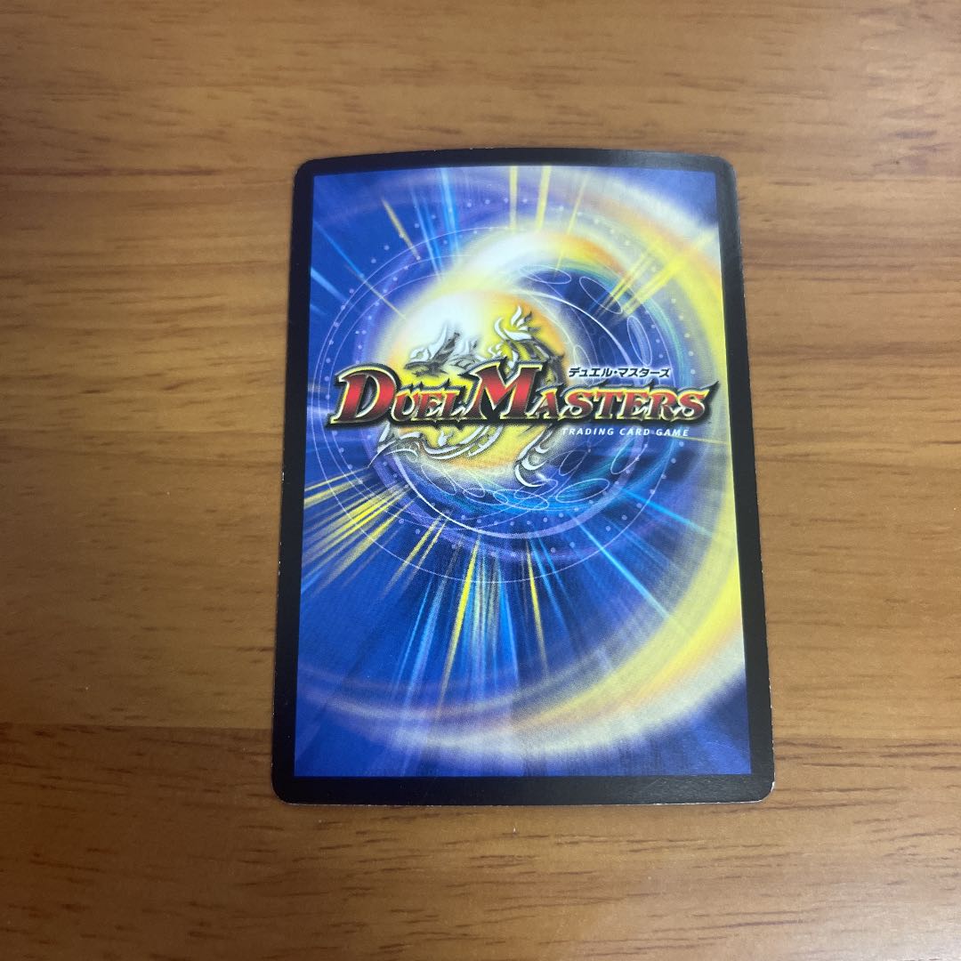 Balesk Baj, the Timeburner VR