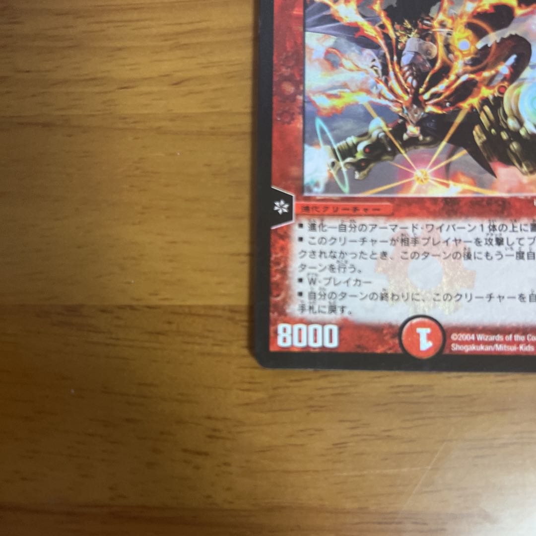 Balesk Baj, the Timeburner VR