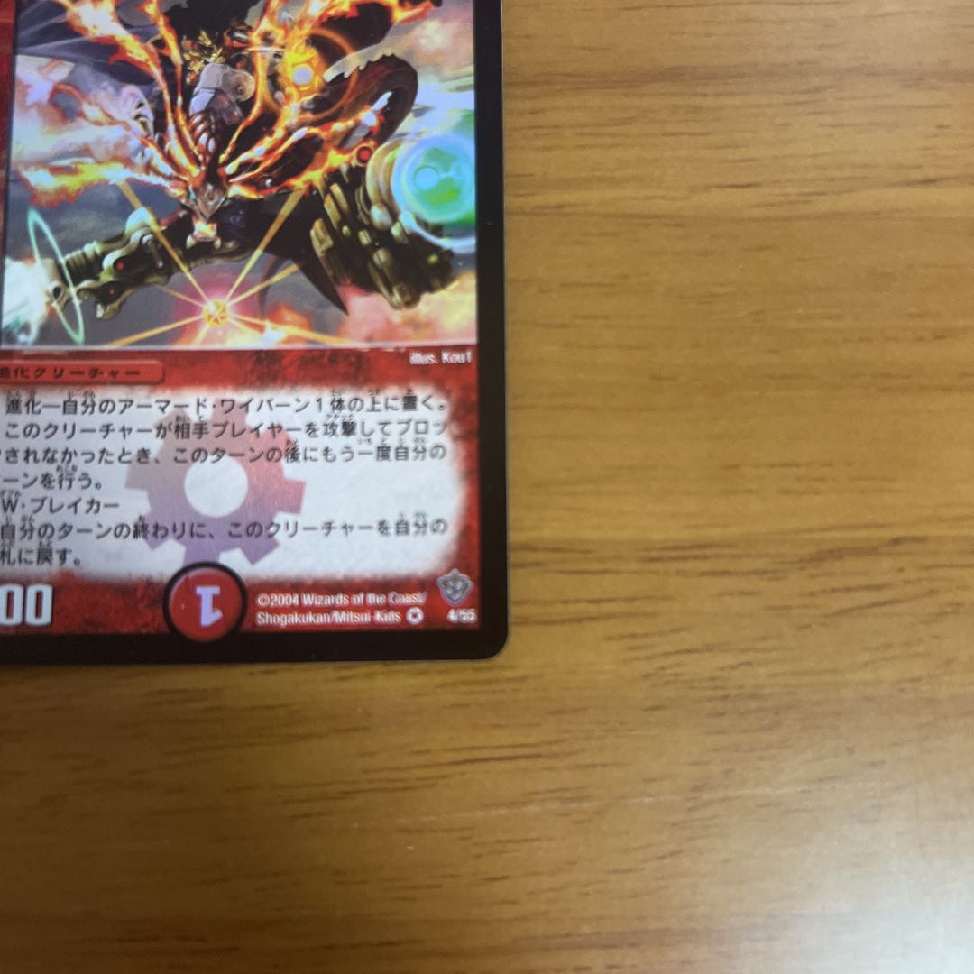 Balesk Baj, the Timeburner VR