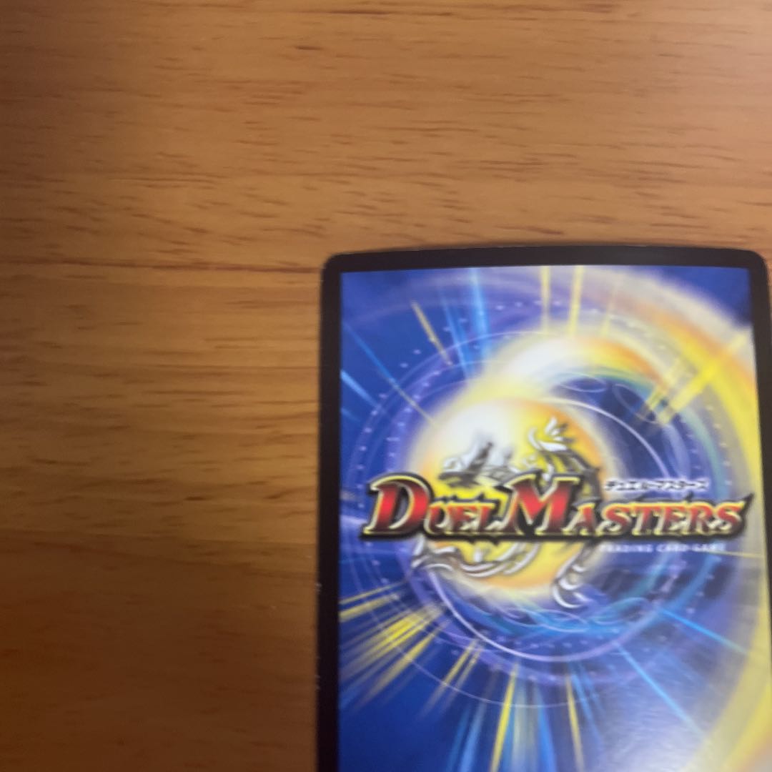 Balesk Baj, the Timeburner VR