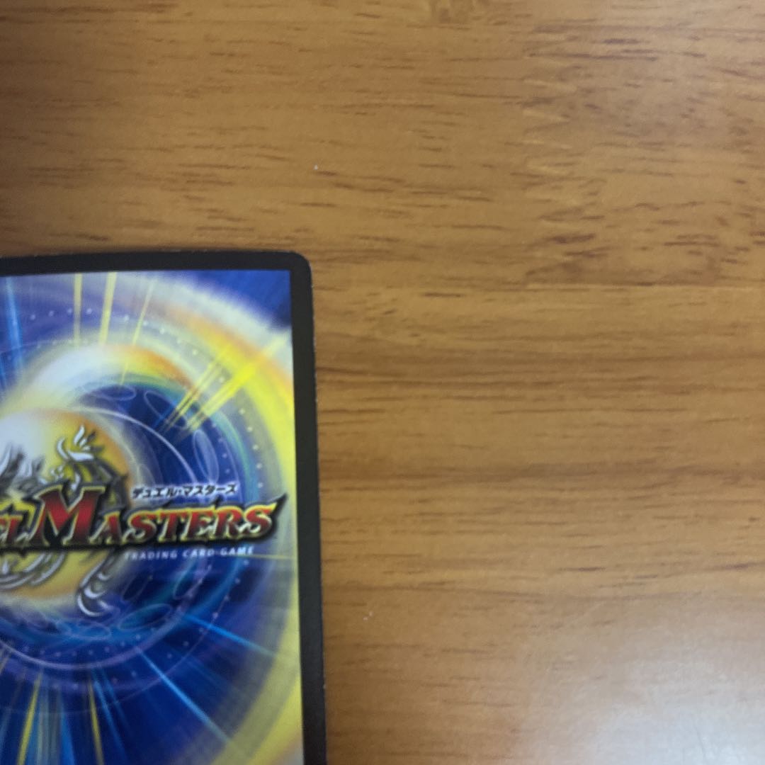 Balesk Baj, the Timeburner VR