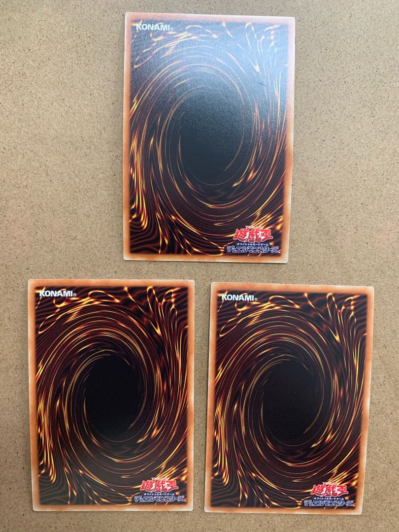 Dwimmered Path Super Rare, set of 3