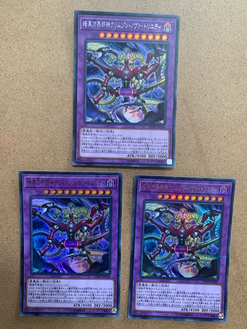 Crimson Nova Trinity the Dark Cubic Lord 1 Secret 2 Ultra