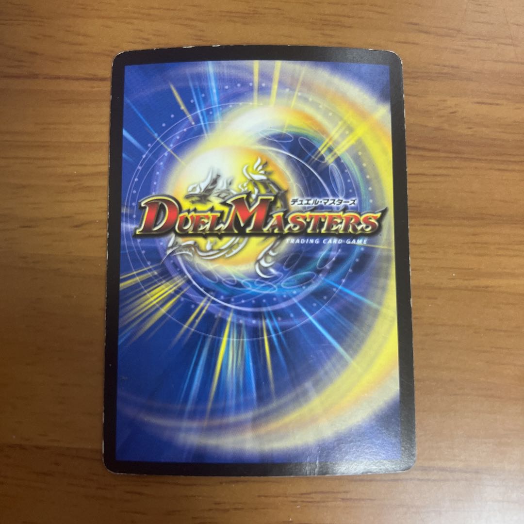 Dark Hydra, King of the Wicked Stars SR