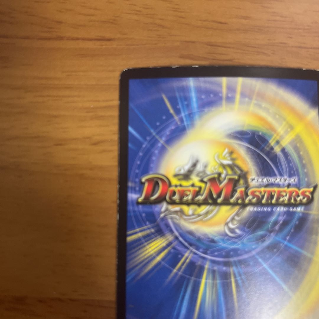 Dark Hydra, King of the Wicked Stars SR