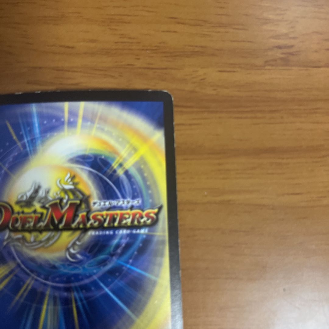 Dark Hydra, King of the Wicked Stars SR