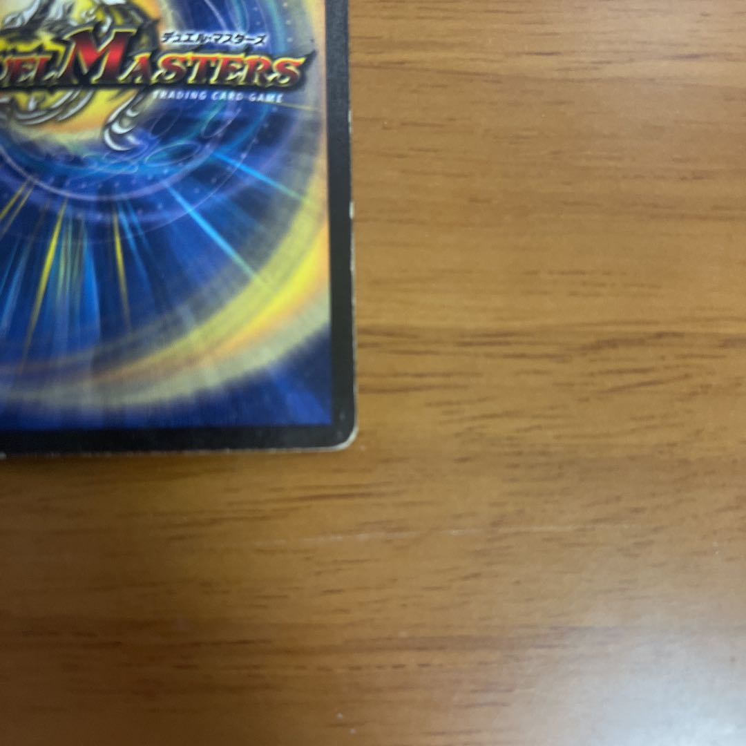 Olgate, Nightmare Samurai SR