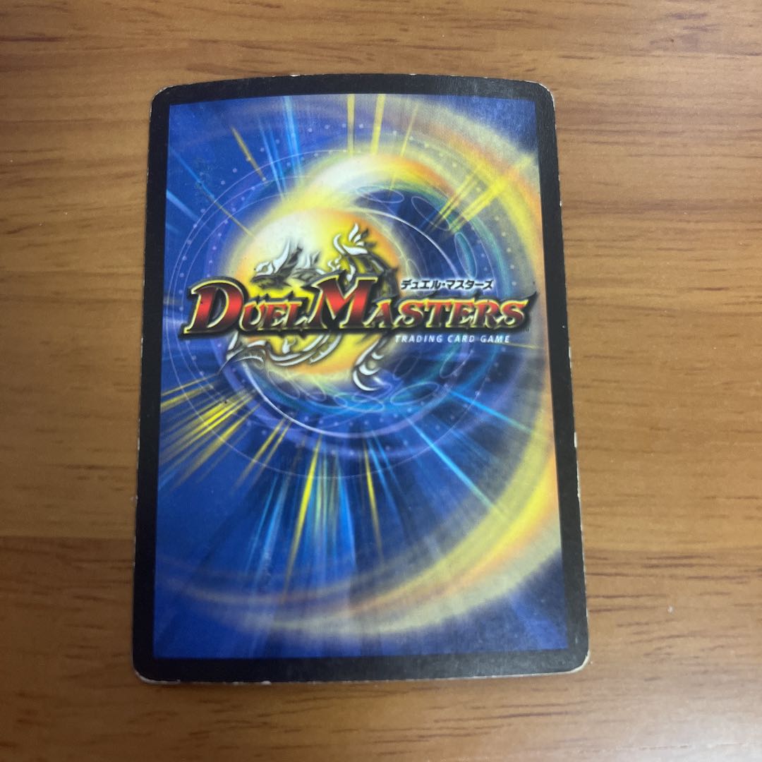 Olgate, Nightmare Samurai SR