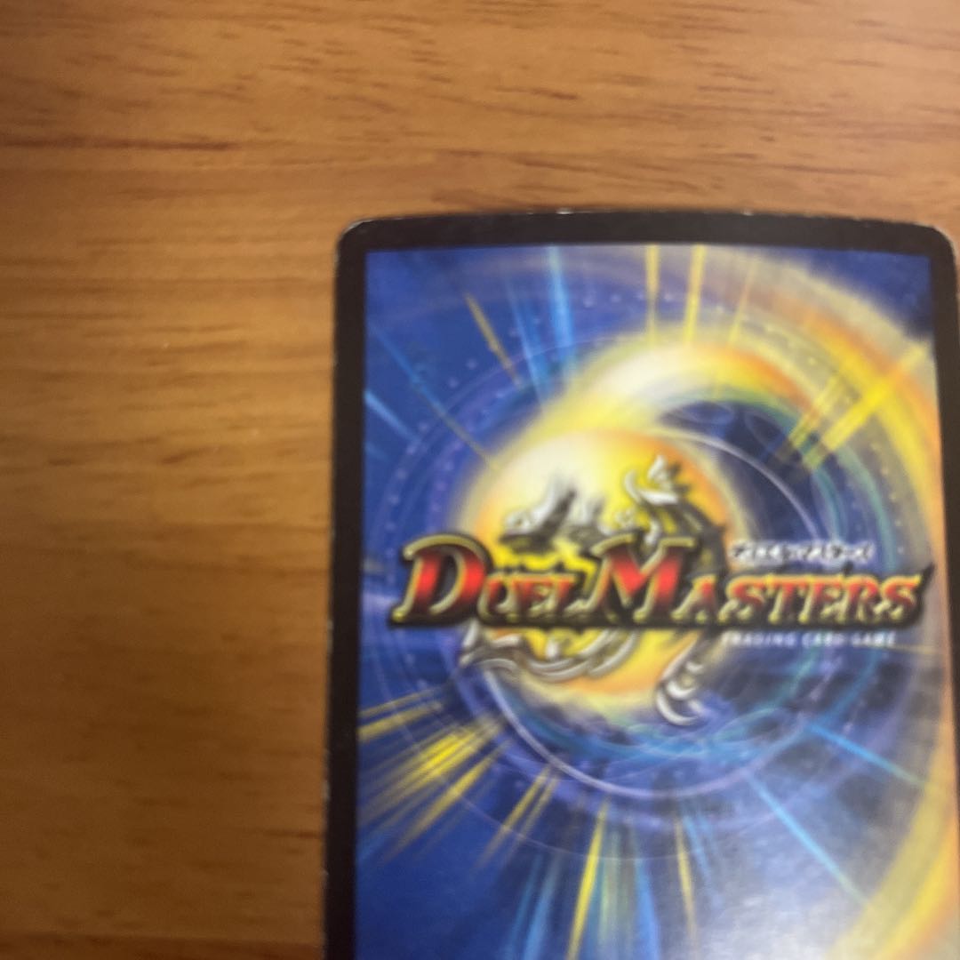 Olgate, Nightmare Samurai SR