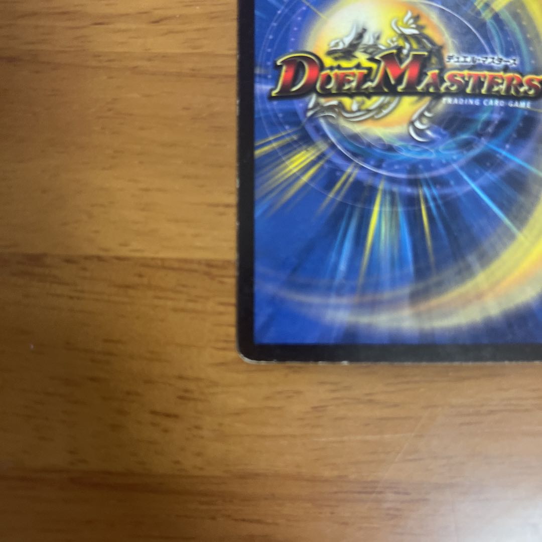 Olgate, Nightmare Samurai SR