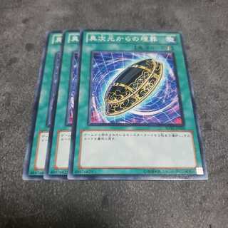 Burial from a Different Dimension Normal Yu-Gi-Oh!