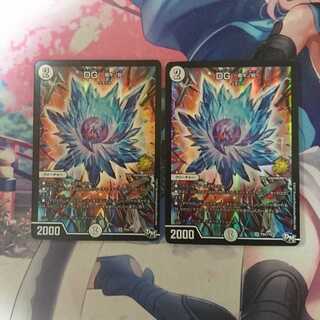dg 裁キノ刻 DG-裁キノ刻-【-】{P9/Y17}《無》
