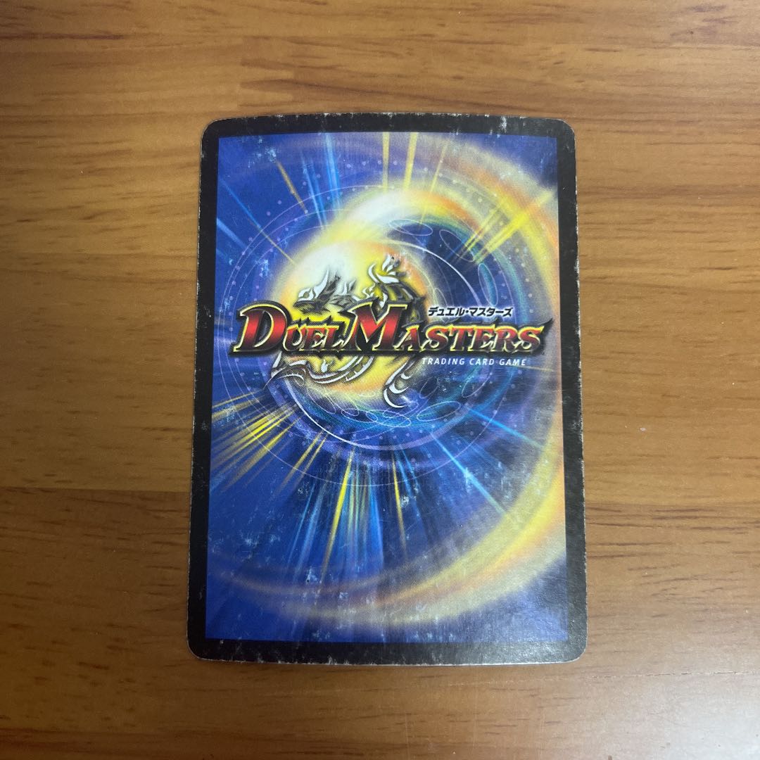 La Byle, Seeker of the Winds VR