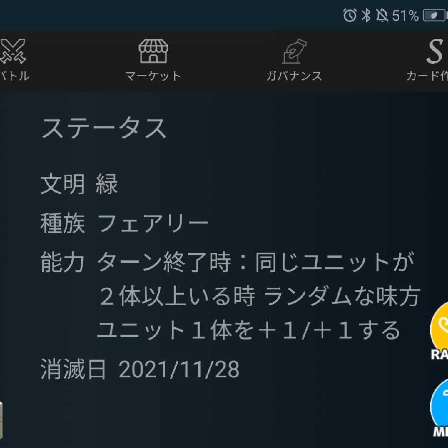 【レプリカ】希望の奪還者　赤ずきん