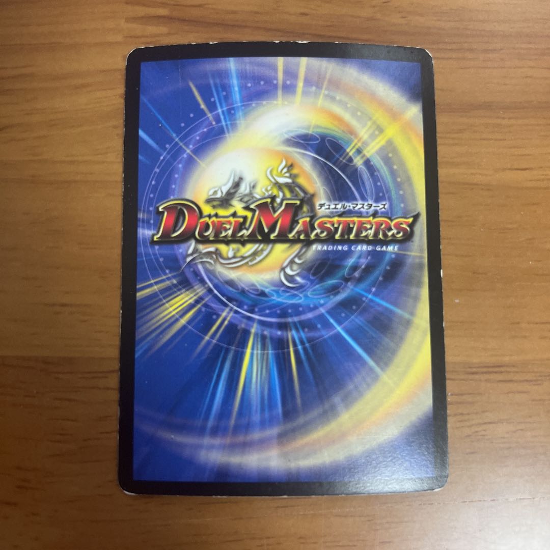 Stallob, the Lifequasher SR