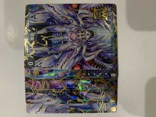 滅亡の起源 零無/零龍