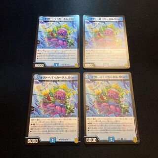 オクトーバ <カーネル.Star>