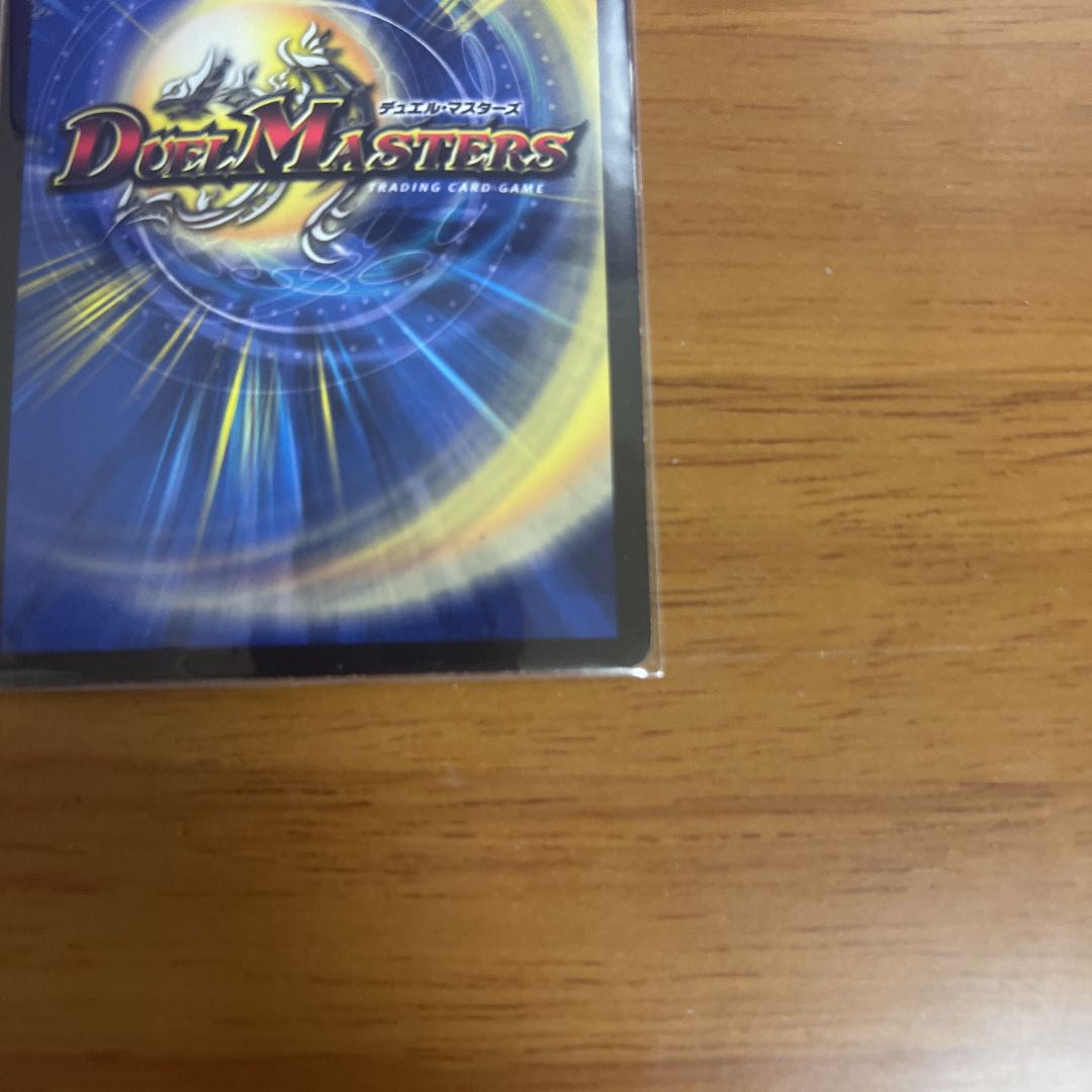 Syrius, Firmament Elemental SR