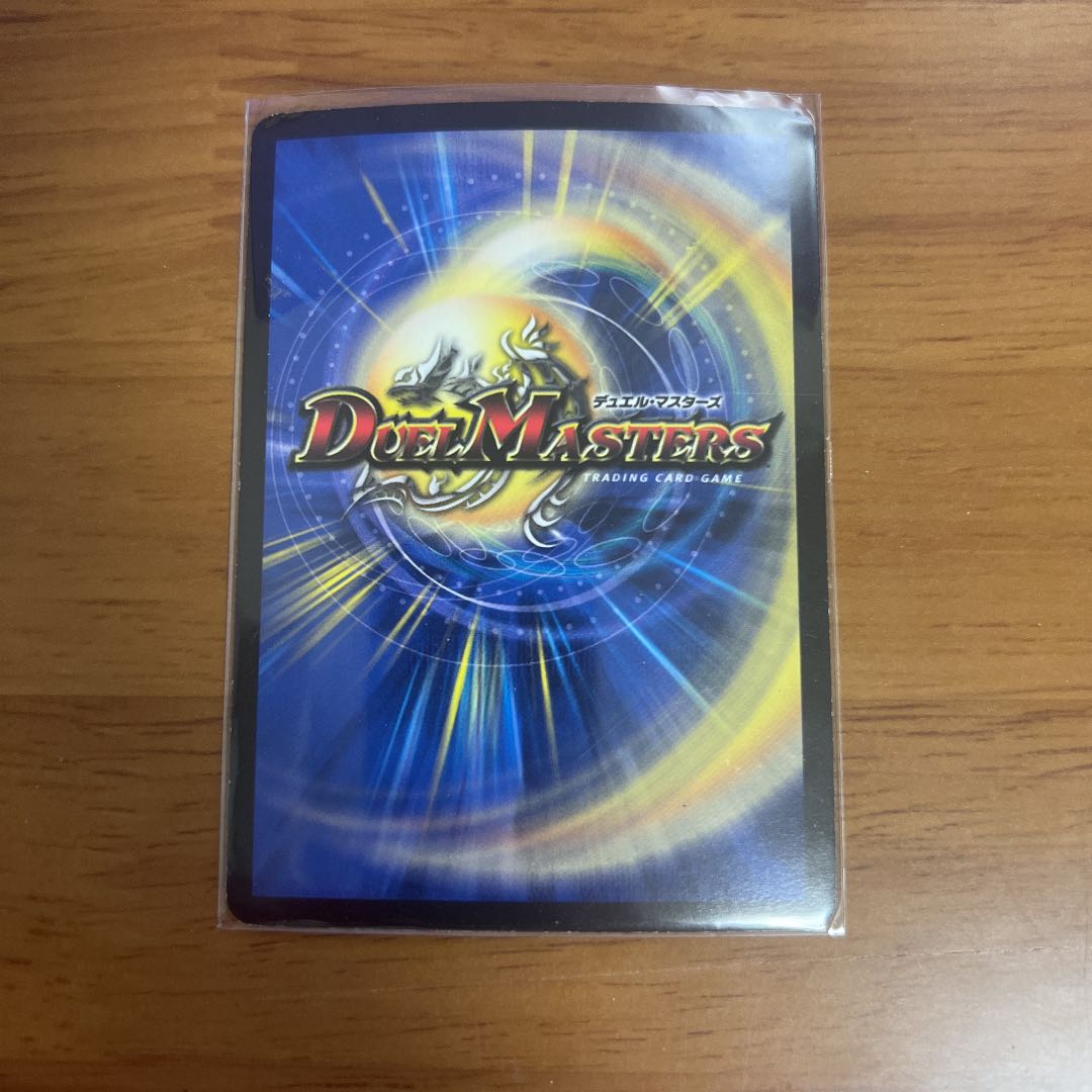 Syrius, Firmament Elemental SR