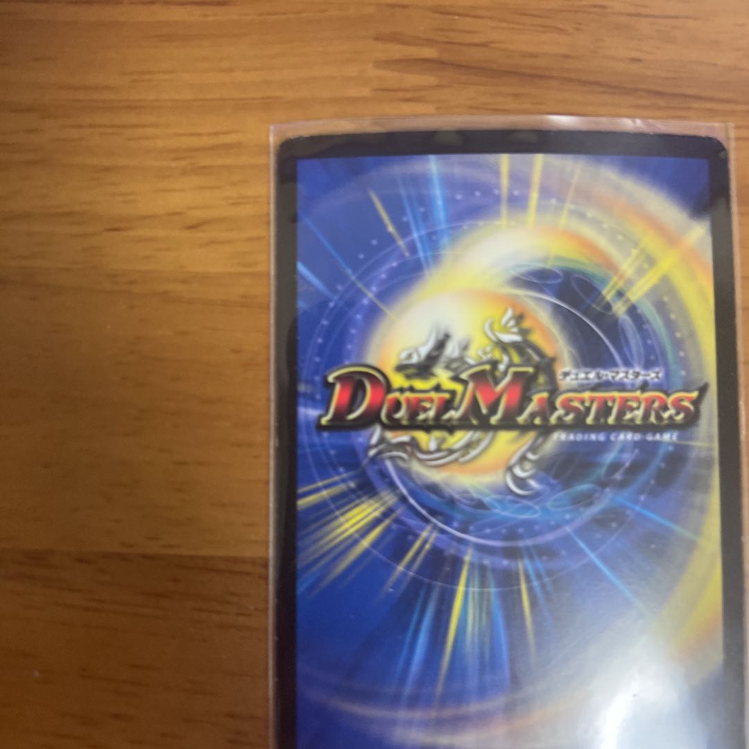 Syrius, Firmament Elemental SR