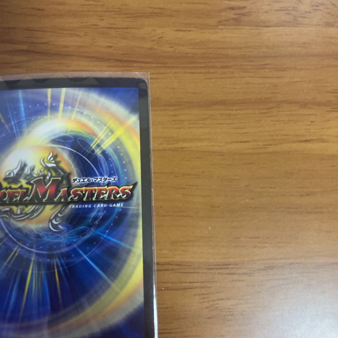 Syrius, Firmament Elemental SR