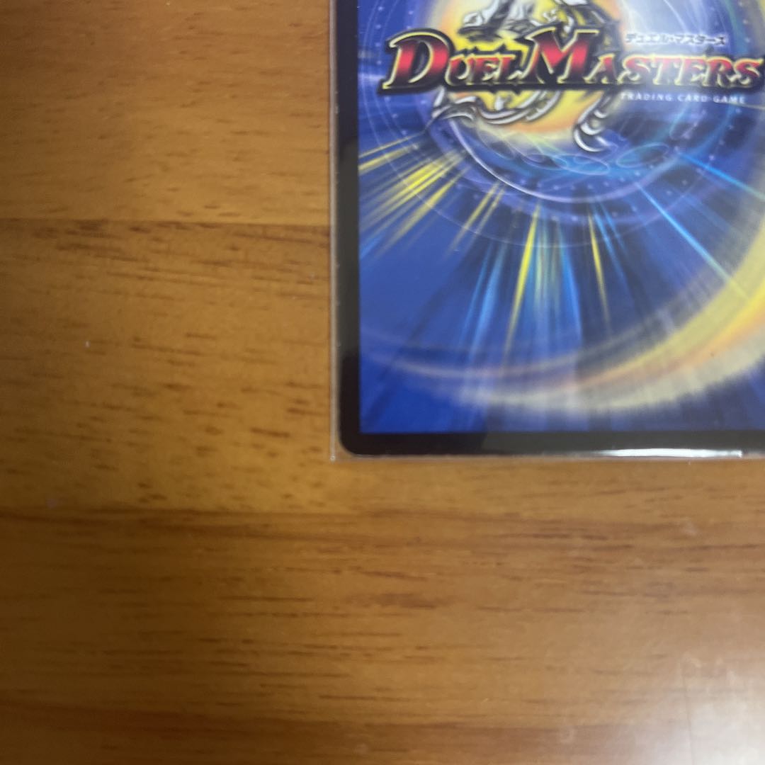 Syrius, Firmament Elemental SR