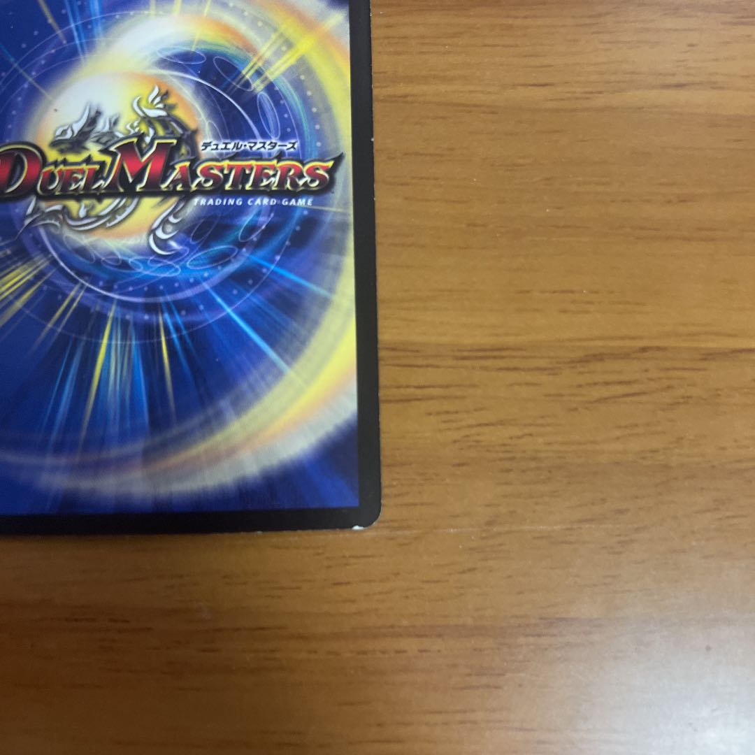 Hazy Fairy Jasmine (MODE CHANGE)