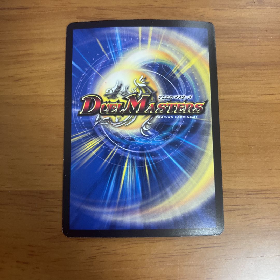 Hazy Fairy Jasmine (MODE CHANGE)