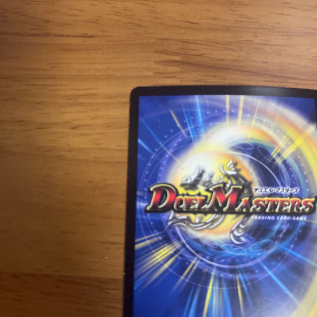 Hazy Fairy Jasmine (MODE CHANGE)