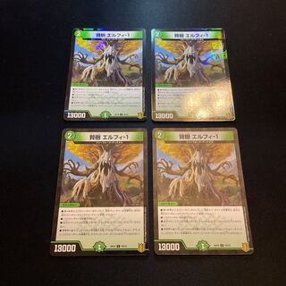 賢樹 エルフィ-1 U-foil