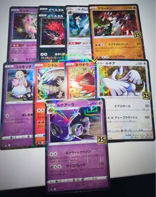 Various mirrors 1枚