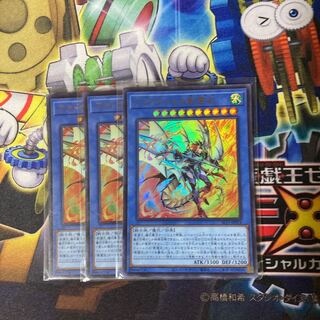 アラドヴァルの影霊衣 ウルトラレア3枚セット