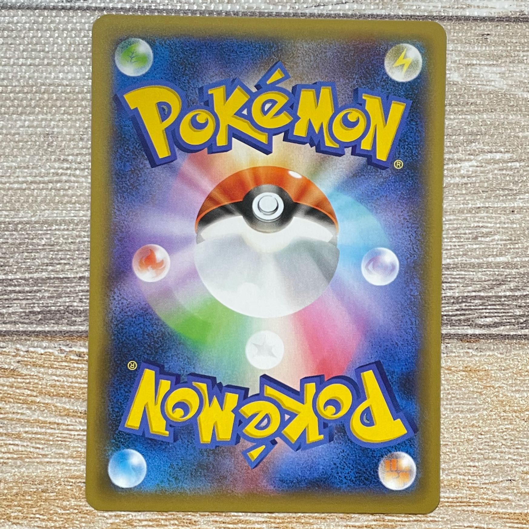 フシギバナ　25th プロモ