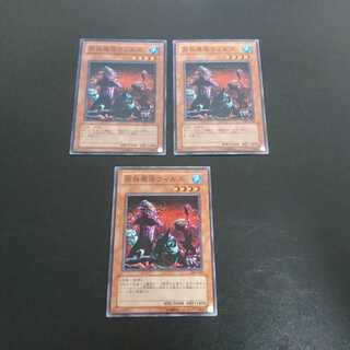 C581 Not available for purchase 1枚