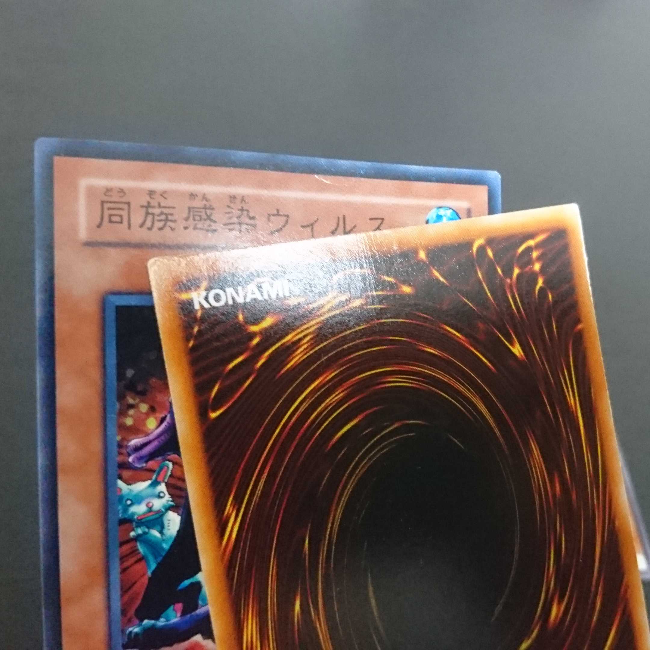 C581 Not available for purchase 1枚