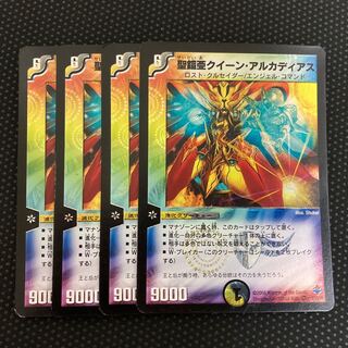 聖鎧亜クイーン・アルカディアス VR