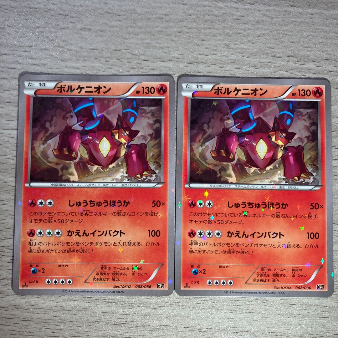 Good] Volcanion Kira 008/036 1st EDITION