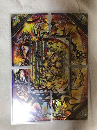 FORBIDDEN STAR -The Last Day of the World