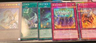Yu-Gi-Oh! Kikkaku-Shin Starry Knight Ceremony Starry Knight Sky Starry Knight Arrival Starry Knight Blast