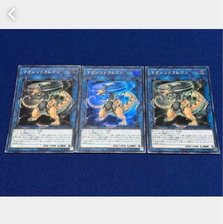 【ぽぽたん】遊戯王  392  マガジンドラムゴン 3枚 スーパー