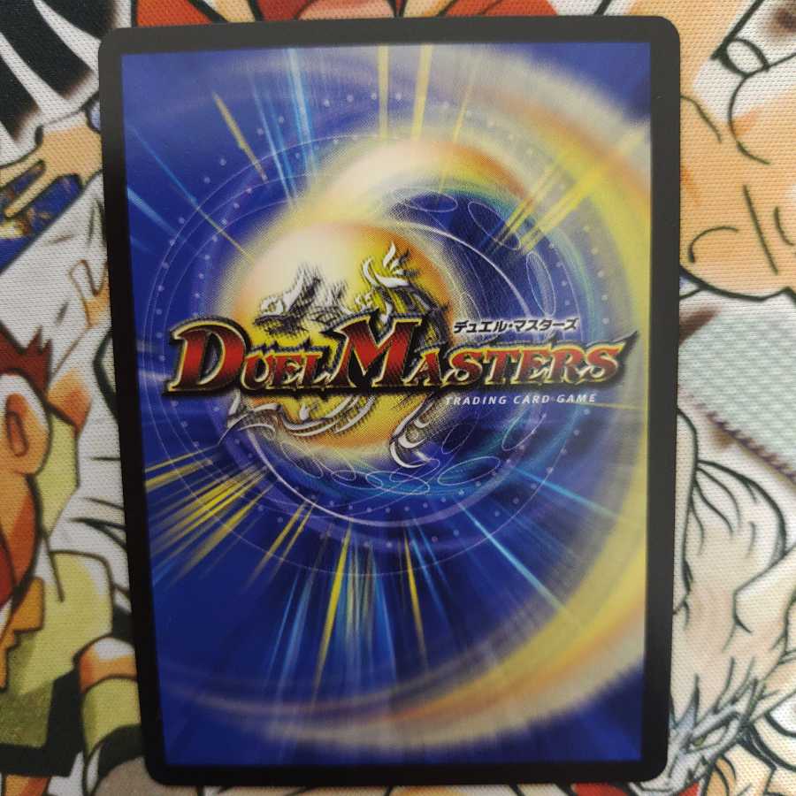 偽りの王 ヴィルヘルム(ウルトラゴールデンカード仕様)