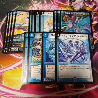 マーシャルループパーツセット