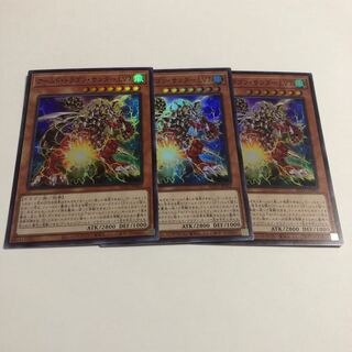 Armed Dragon Zapdos LV7 Super Rare